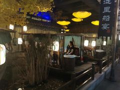 -淀里船宴(裕华东路店)