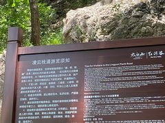 -陕西省红河谷森林公园