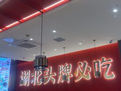 -来菜·湖北头牌藕汤(武商MALL众圆店)