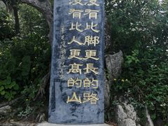 -洛阳白云山景区