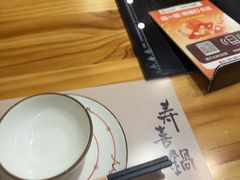 -牛匠和牛寿喜锅(西安总店)