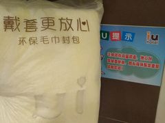 -路客HOTELS酒店(广州东站林和西地铁站店)