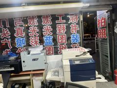 -上海佳艺印刷图文广告数码快印