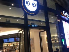 门面-CoCo都可(东城国贸店)