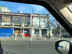 -老磁器口豆汁店(天坛店)