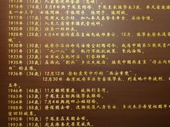 -张学良故居