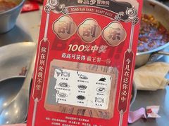 -蓉三少冒烤鸭·四川小吃集(北京首店)