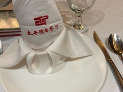 -太平馆西餐厅(北京路店)