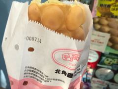 -利强记北角鸡蛋仔(弥敦道店 )