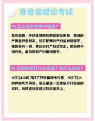 点击看大图 -北京怡德医院妇产中心