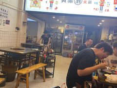 -黄潇洒老火锅(九眼桥宏济巷店)