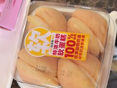 -味多美蛋糕(西安门店)