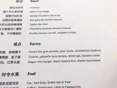 -君悦酒店·大堂酒吧·高空下午茶·暮色微醺