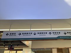 -标准眼镜·蔡司官方授权店(和平路总店)