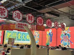 -瑞虹新天地月亮湾