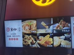 -京天红酒家(虎坊路店)
