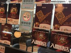 -香港蓮香樓(上環店)