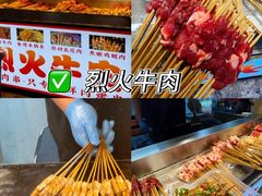 -大学城夜市