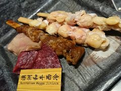 -響日本燒肉