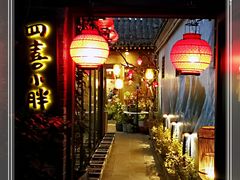 -四喜小胖·北京涮肉(五道营店)