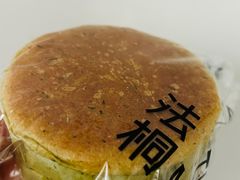 -法桐蛋糕·手作面包(万象城店)