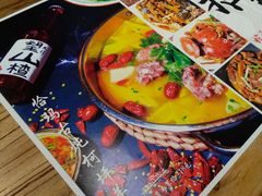 -湘里乡亲甲王二老店