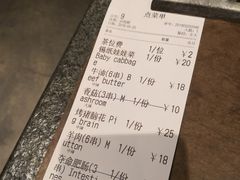 -新楚记烧烤·酒场·夺命肥肠(车公庙店)