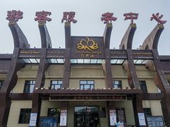 -六鼎山文化旅游区