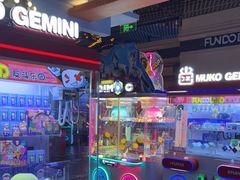 -反斗乐园(领展中心城店)