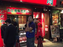 -一兰拉面(梅田阪急东通店)