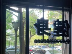 -NRG 健身私教CLUB(云山路店)