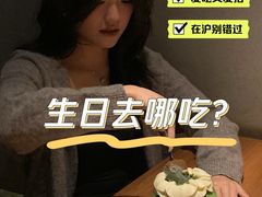 -BELLOCO倍乐(静安店)