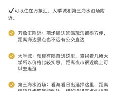 -日照海滨国家森林公园