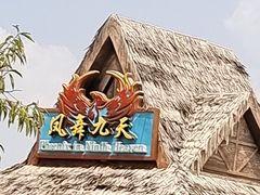-南昌融创乐园