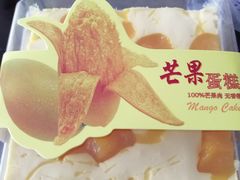 -欧佩拉(段家坝店)