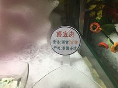 -怡乡王品海鲜姿造自助体验餐厅(大岛商业广场店)