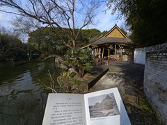 -上海方塔园