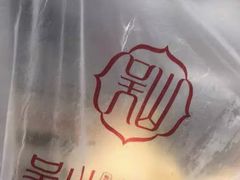 -吴山烤禽 (吴山路店)