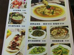 菜单-OLD TREE老树咖啡·西餐厅(台山人工湖店)