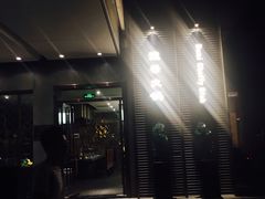 门面-德米火锅(深圳湾1号旗舰店)