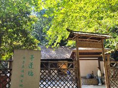 -穹窿山景区