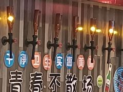 -华府九号海鲜烧烤大排档(龙域店)