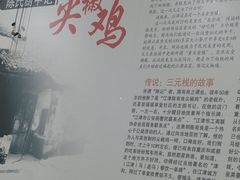 -陈有良尖椒鸡(渝中旗舰店)