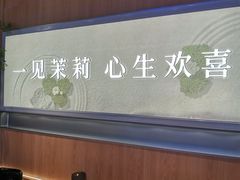 -茉莉奶白(广州动漫星城店)