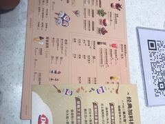 -DQ·蛋糕·冰淇淋(三亚青春颂店)