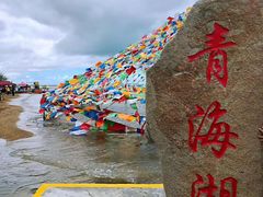 -青海湖国家重点风景名胜区