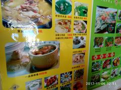 -德天丽水风味馆