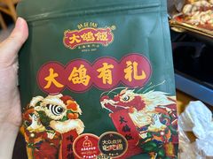 -大鸽饭(马王堆店)
