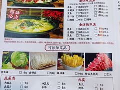 -金三可市井水煮鱼(金碧园店)