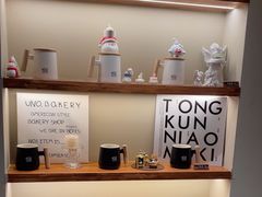 -Max Bakery 阿唛手作